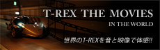 T-REX　THE MOVIES